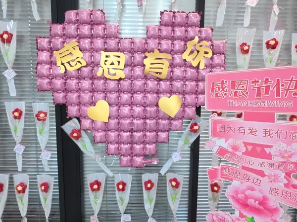 Thanksgiving event, company culture, employee appreciation, steel pipe supplier, team building