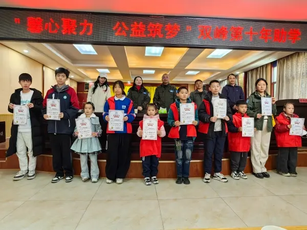 Centerway Steel, Beca Shuangfeng, responsabilidad social corporativa, RSC, filantropía educativa, educación infantil, impacto social