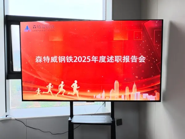 empresa de exportación de acero, mercado global del acero, comercio internacional de acero, exportador de acero, reunión anual de evaluación, trabajo en equipo, noticias de la industria del acero